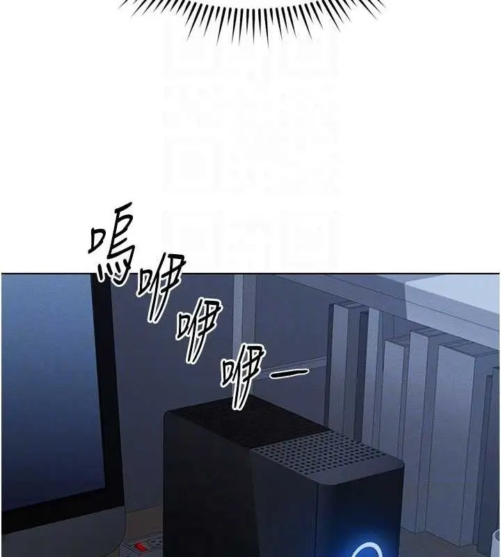 漫画《鲁蛇社畜的金手指》第36话第85张图