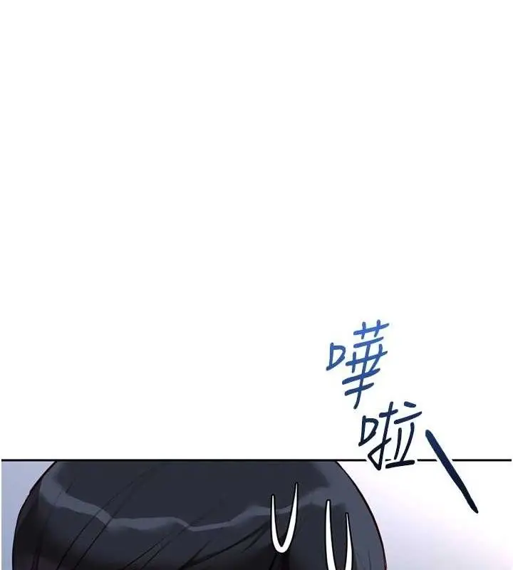漫画《鲁蛇社畜的金手指》第36话第87张图
