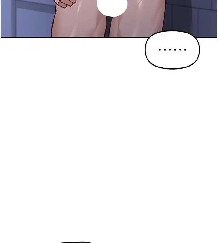 漫画《鲁蛇社畜的金手指》第36话第96张图