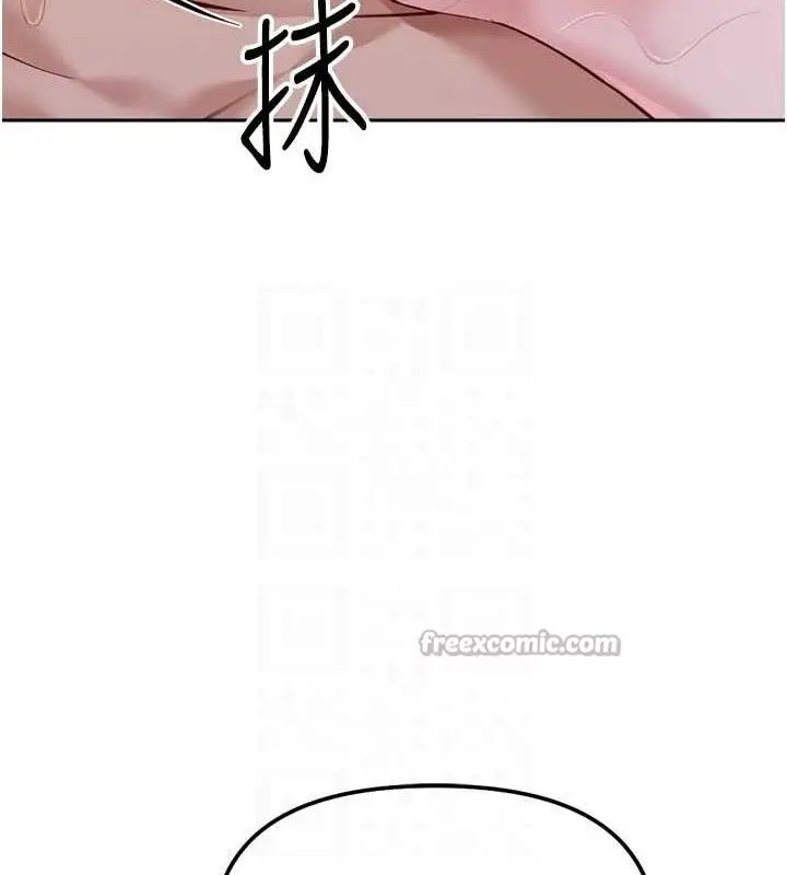 漫画《鲁蛇社畜的金手指》第36话第98张图