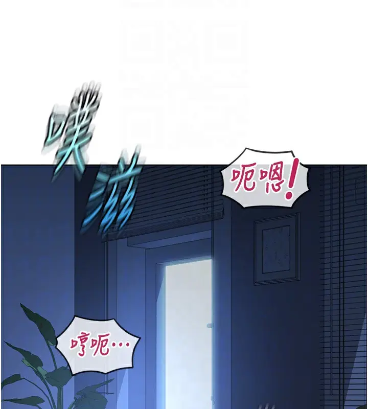 漫画《鲁蛇社畜的金手指》第37话第107张图