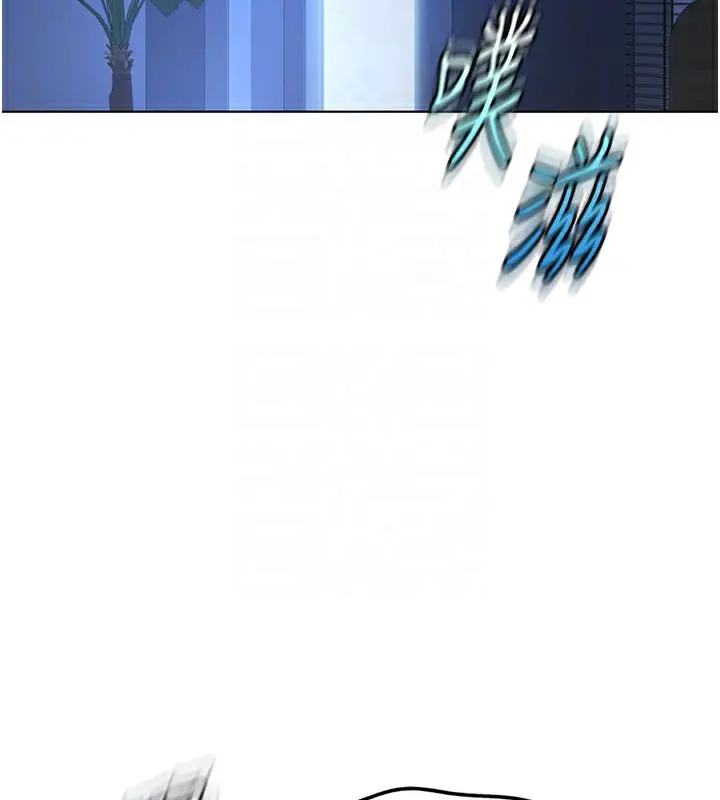 漫画《鲁蛇社畜的金手指》第37话第108张图