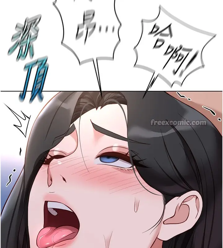 漫画《鲁蛇社畜的金手指》第37话第126张图