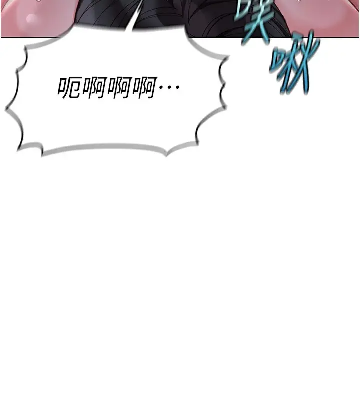 漫画《鲁蛇社畜的金手指》第37话第144张图
