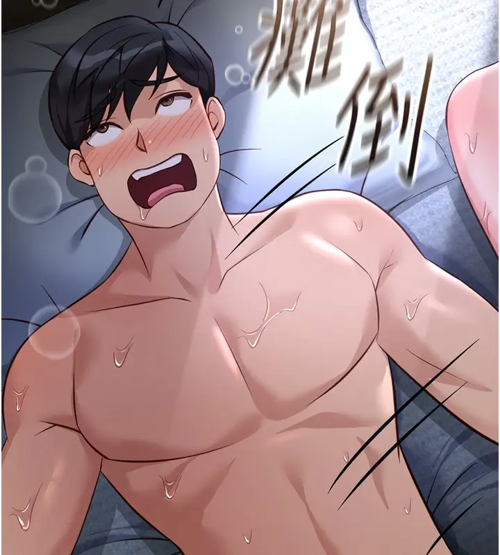 漫画《鲁蛇社畜的金手指》第37话第152张图