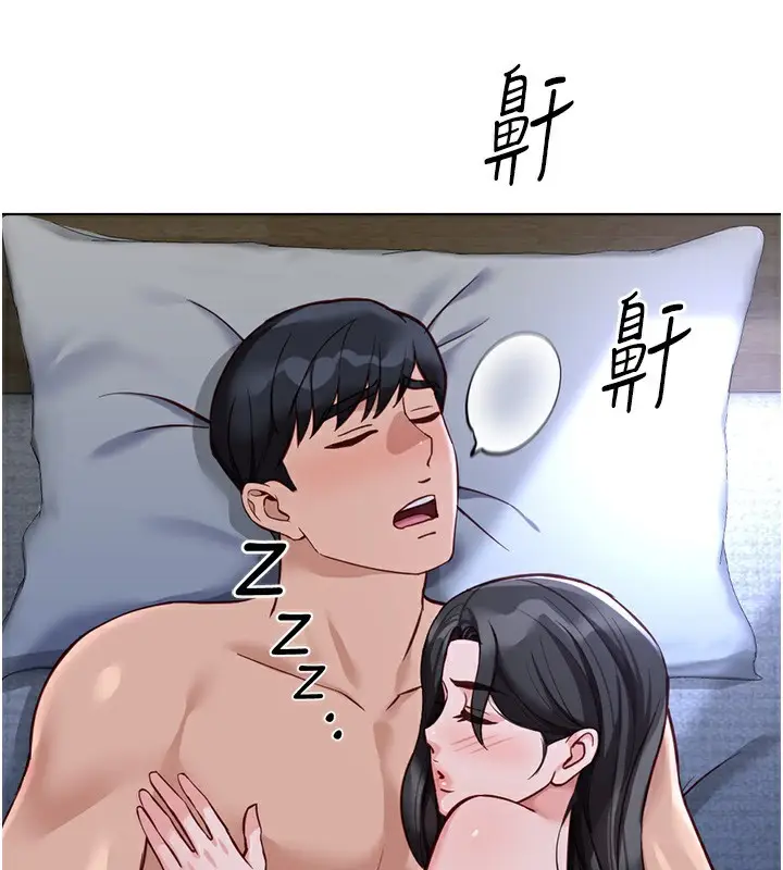 漫画《鲁蛇社畜的金手指》第37话第159张图
