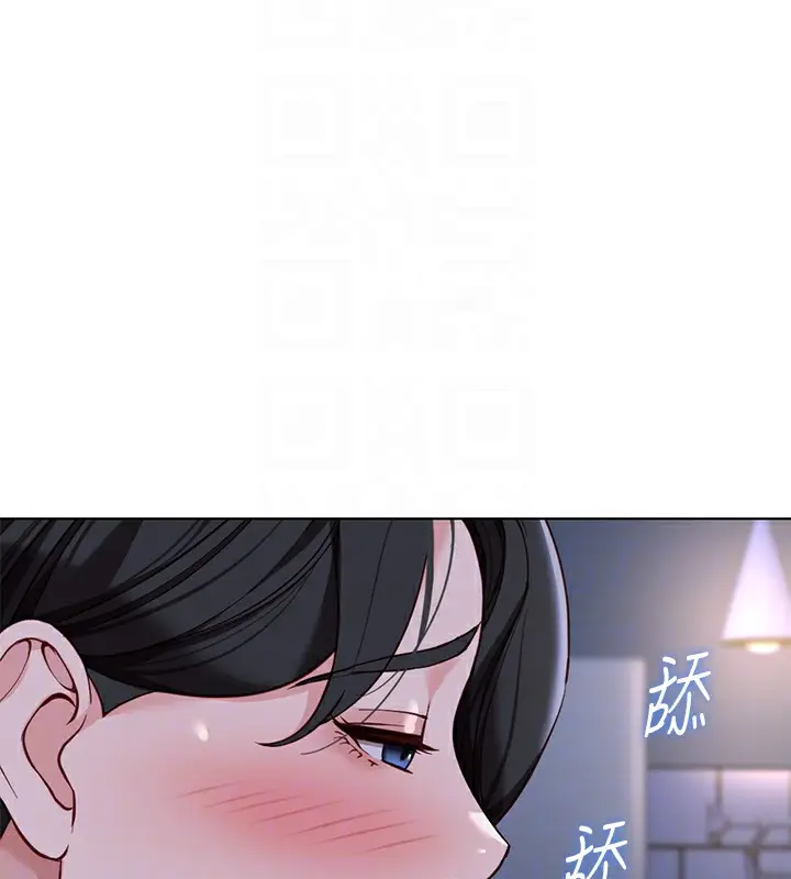 漫画《鲁蛇社畜的金手指》第37话第22张图
