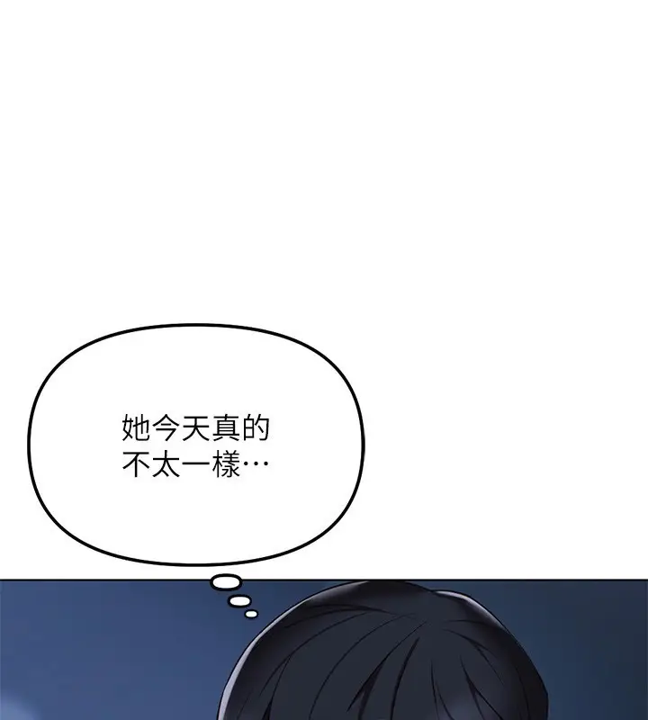 漫画《鲁蛇社畜的金手指》第37话第24张图