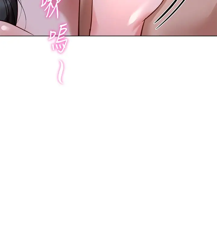 漫画《鲁蛇社畜的金手指》第37话第30张图