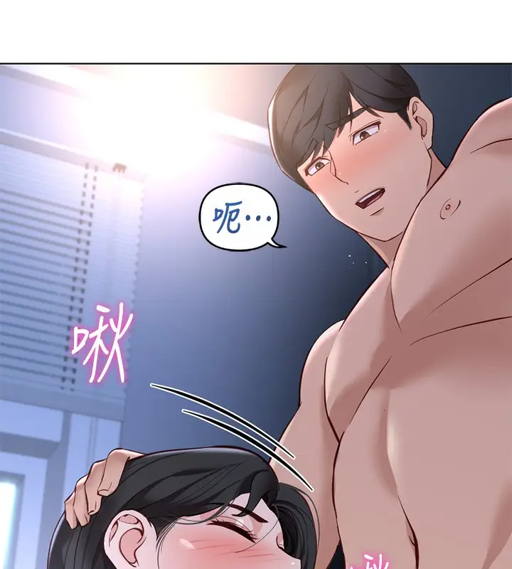 漫画《鲁蛇社畜的金手指》第37话第33张图
