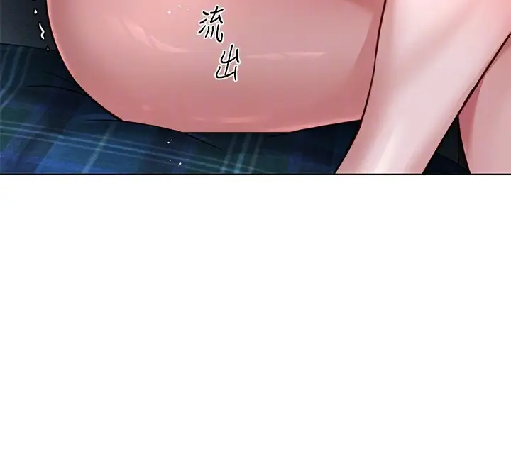 漫画《鲁蛇社畜的金手指》第37话第39张图
