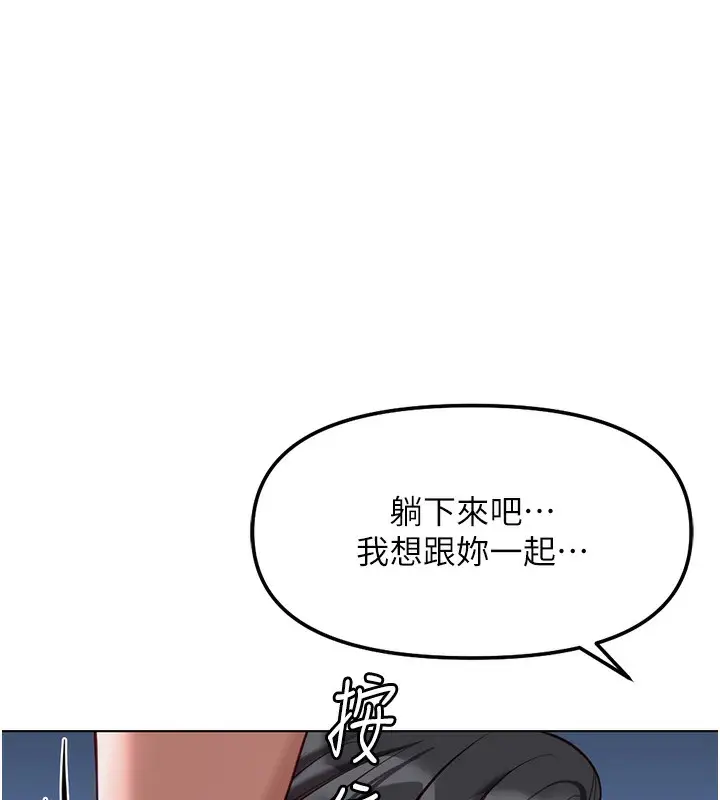 漫画《鲁蛇社畜的金手指》第37话第40张图