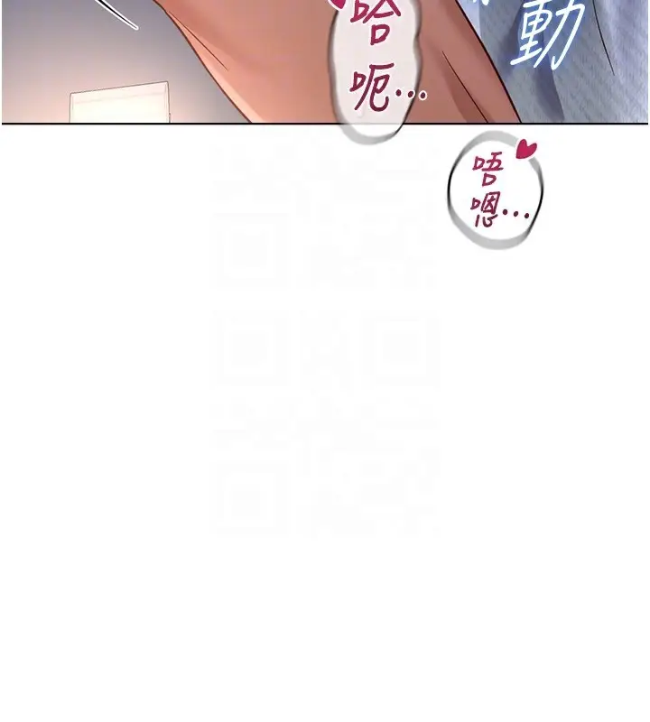 漫画《鲁蛇社畜的金手指》第37话第54张图