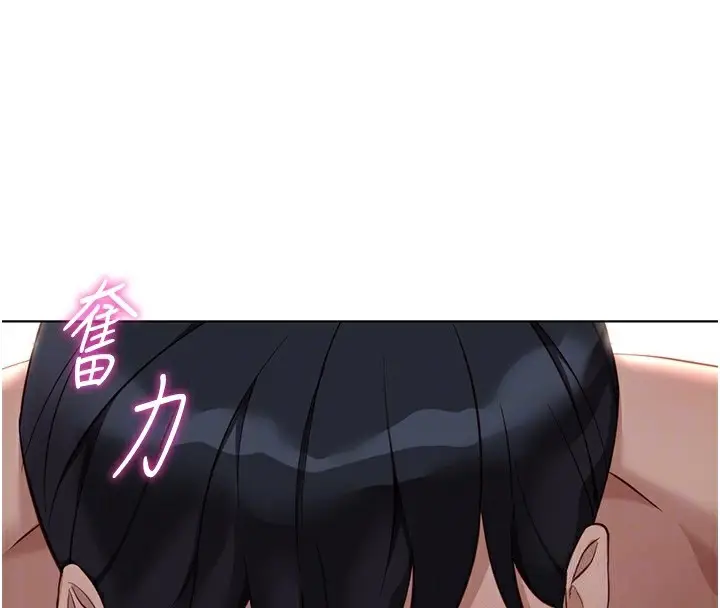 漫画《鲁蛇社畜的金手指》第37话第55张图