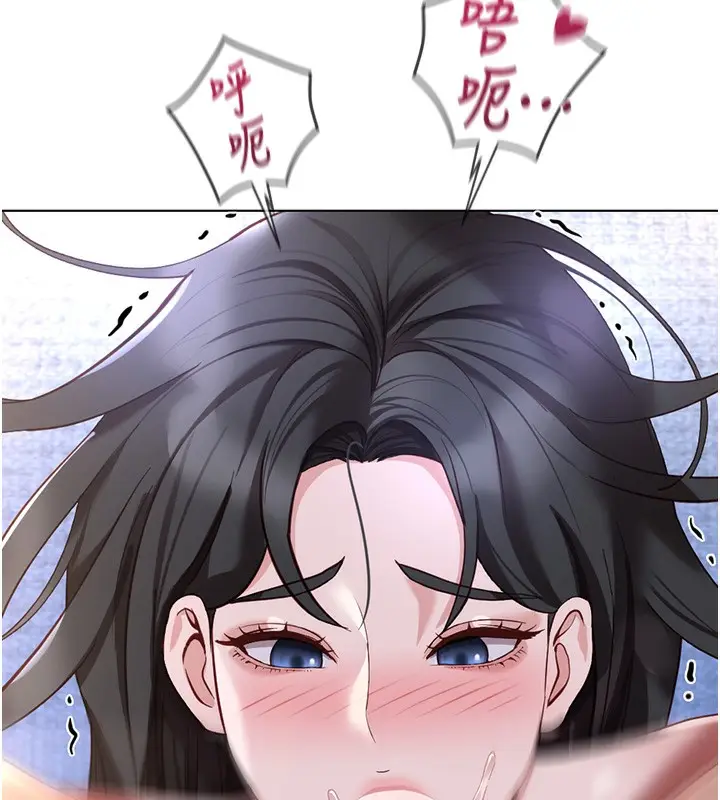 漫画《鲁蛇社畜的金手指》第37话第58张图