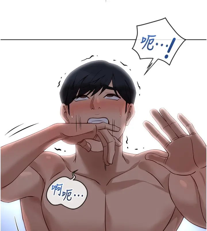 漫画《鲁蛇社畜的金手指》第37话第74张图
