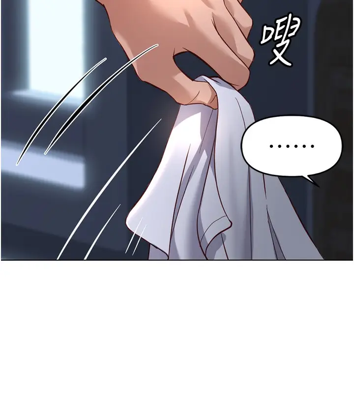 漫画《鲁蛇社畜的金手指》第37话第9张图
