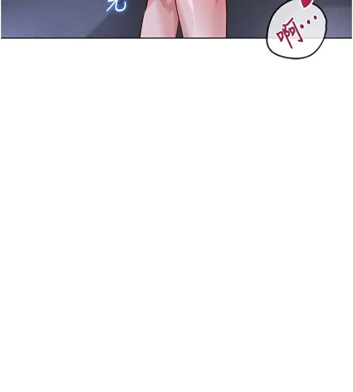 漫画《鲁蛇社畜的金手指》第37话第94张图