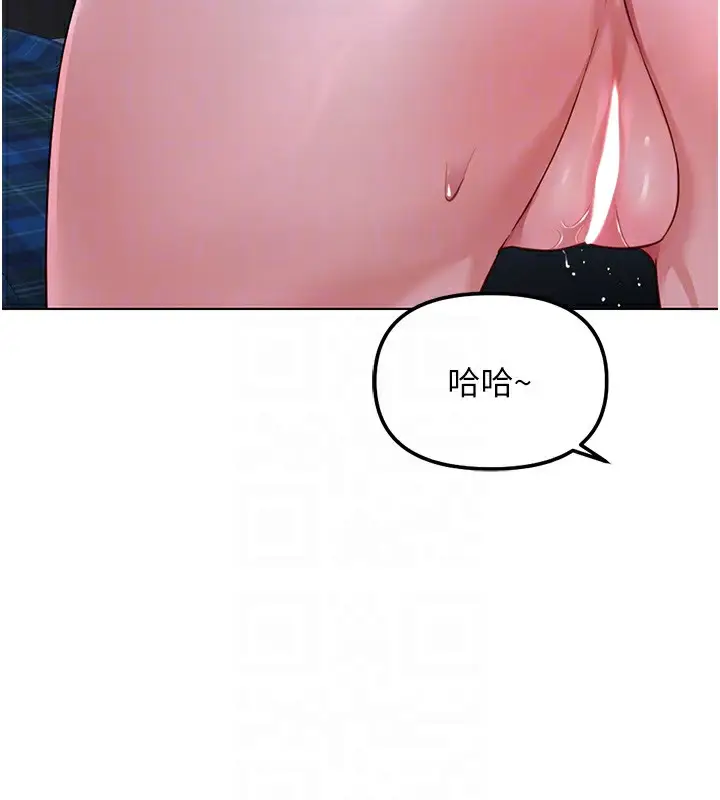 漫画《鲁蛇社畜的金手指》第37话第99张图