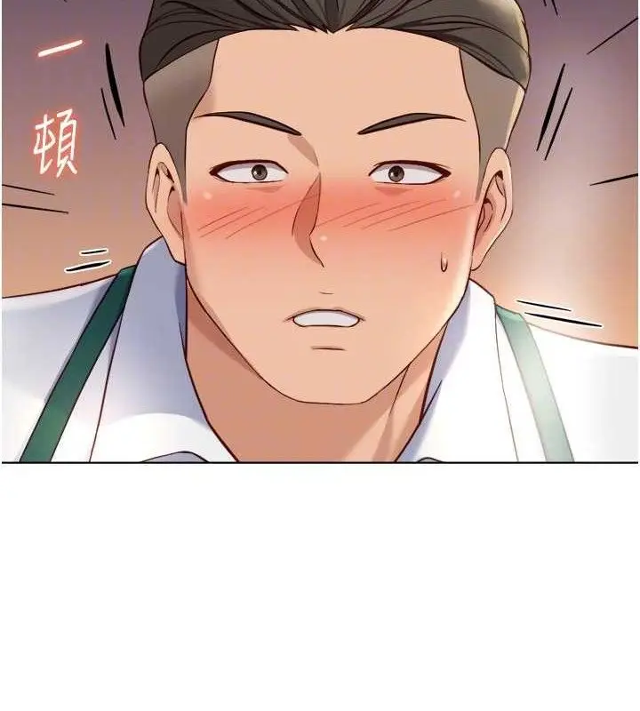 漫画《鲁蛇社畜的金手指》第38话第101张图
