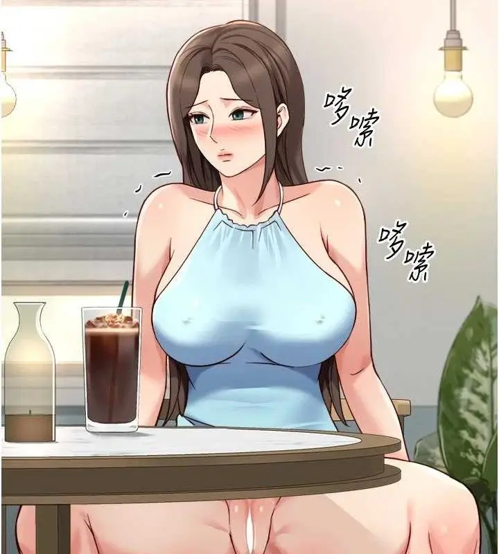 漫画《鲁蛇社畜的金手指》第38话第103张图