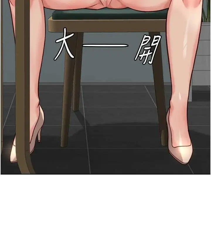 漫画《鲁蛇社畜的金手指》第38话第104张图