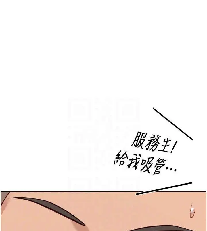 漫画《鲁蛇社畜的金手指》第38话第105张图