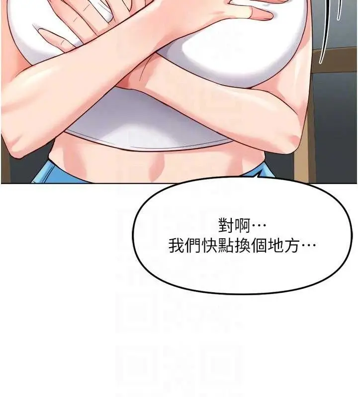 漫画《鲁蛇社畜的金手指》第38话第120张图