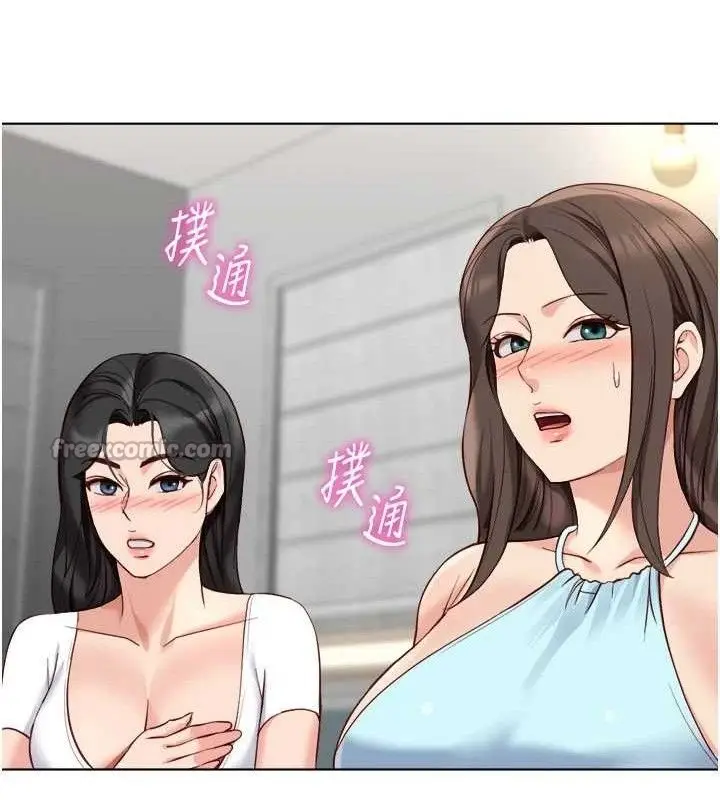 漫画《鲁蛇社畜的金手指》第38话第126张图