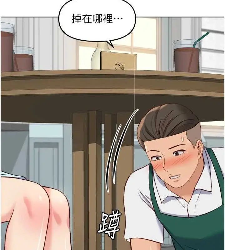 漫画《鲁蛇社畜的金手指》第38话第135张图