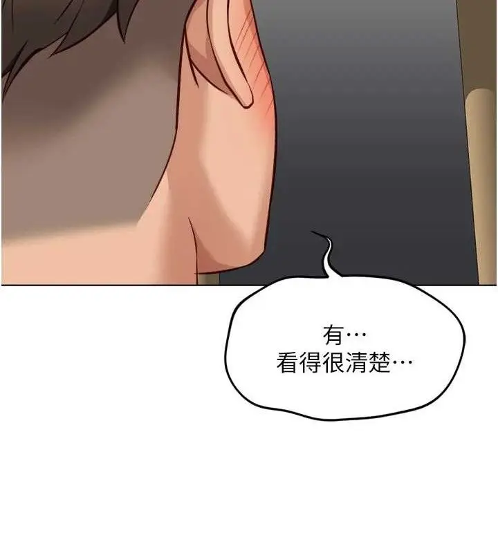 漫画《鲁蛇社畜的金手指》第38话第139张图