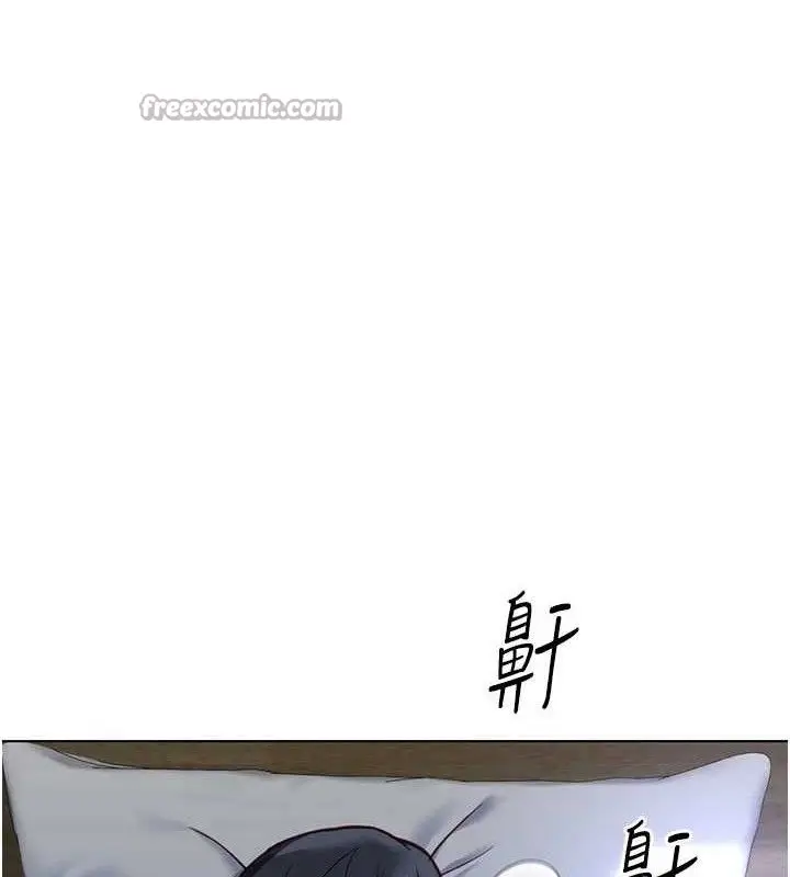 漫画《鲁蛇社畜的金手指》第38话第14张图