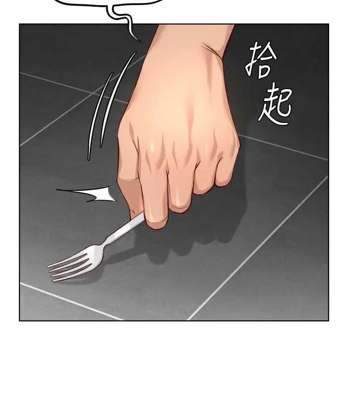 漫画《鲁蛇社畜的金手指》第38话第146张图
