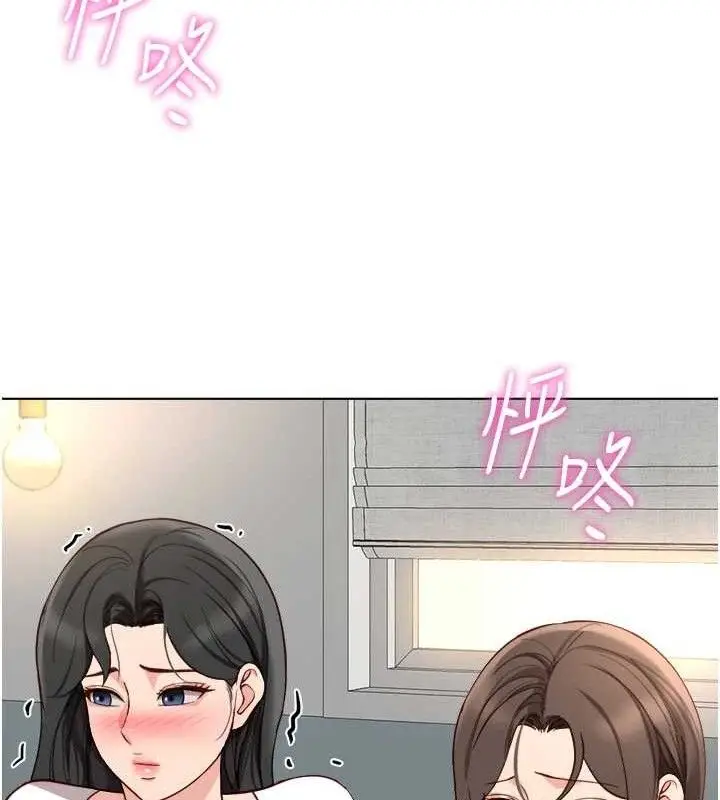 漫画《鲁蛇社畜的金手指》第38话第155张图
