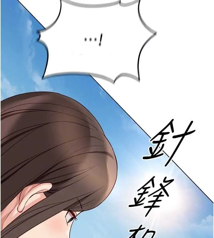 漫画《鲁蛇社畜的金手指》第38话第36张图