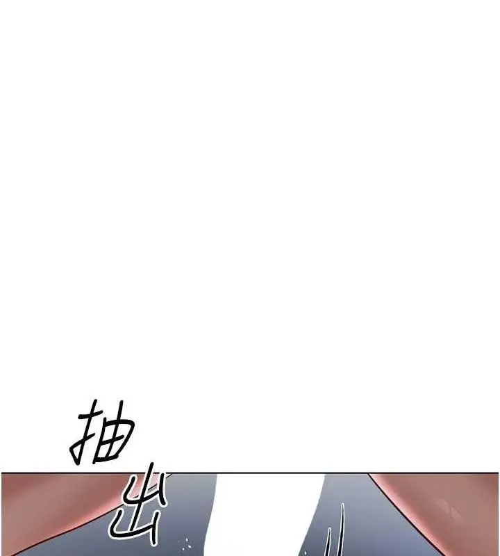 漫画《鲁蛇社畜的金手指》第38话第5张图