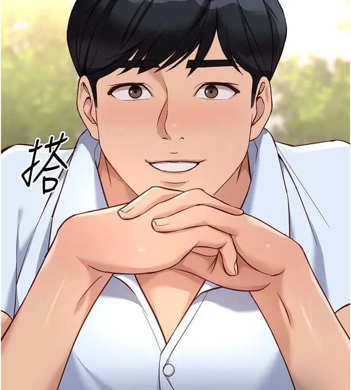 漫画《鲁蛇社畜的金手指》第38话第50张图