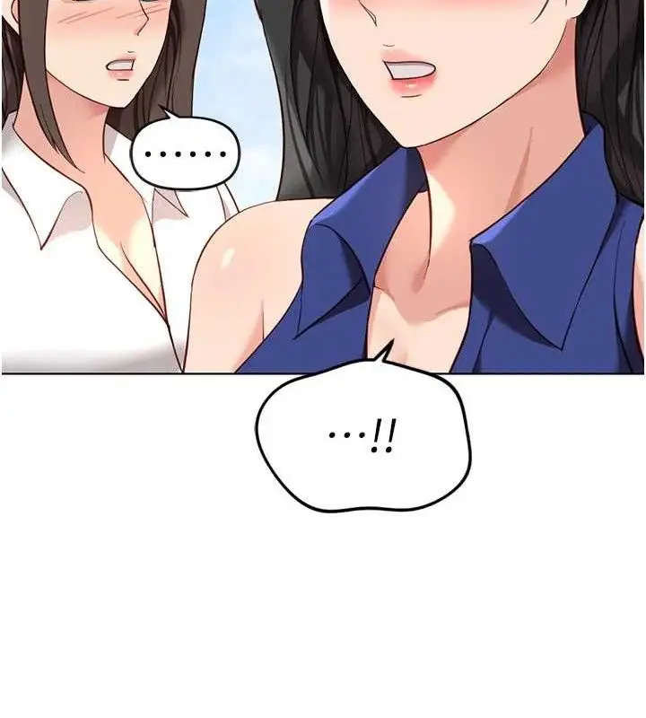 漫画《鲁蛇社畜的金手指》第38话第53张图