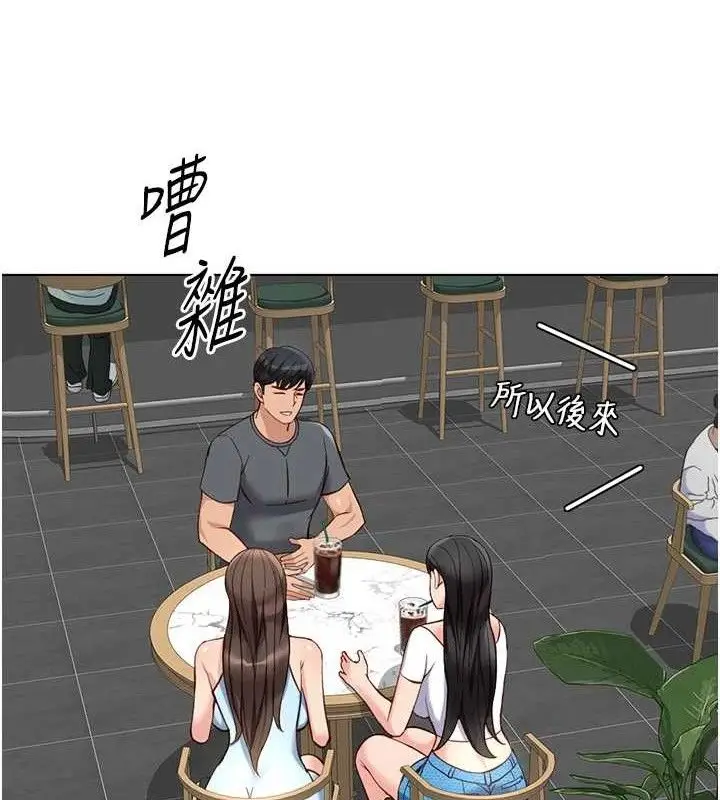 漫画《鲁蛇社畜的金手指》第38话第59张图