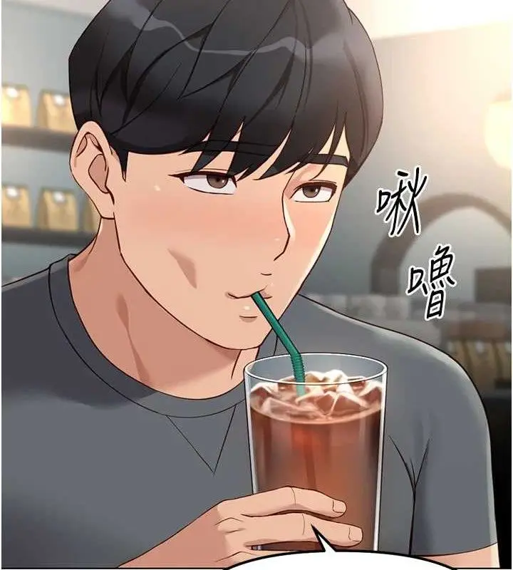 漫画《鲁蛇社畜的金手指》第38话第67张图