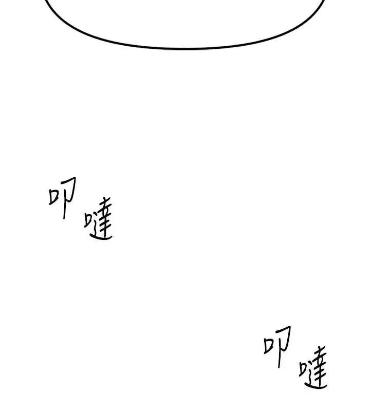 漫画《鲁蛇社畜的金手指》第38话第71张图