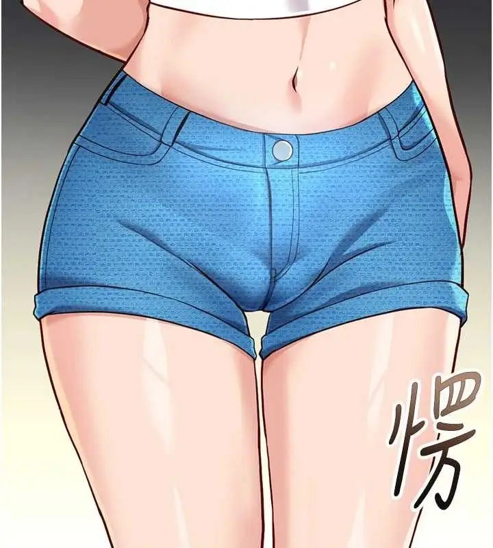 漫画《鲁蛇社畜的金手指》第38话第73张图