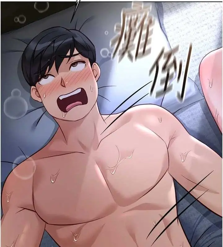 漫画《鲁蛇社畜的金手指》第38话第8张图
