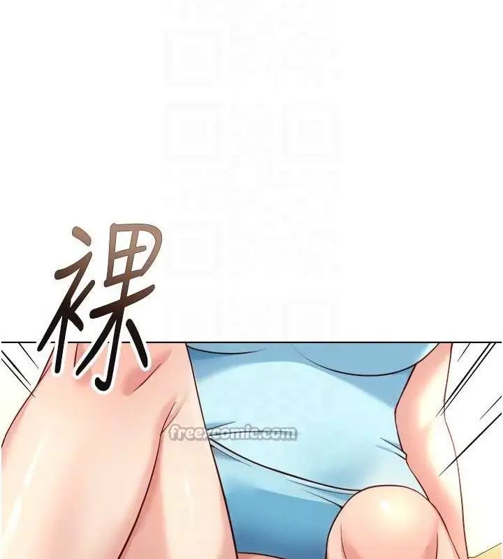 漫画《鲁蛇社畜的金手指》第38话第98张图