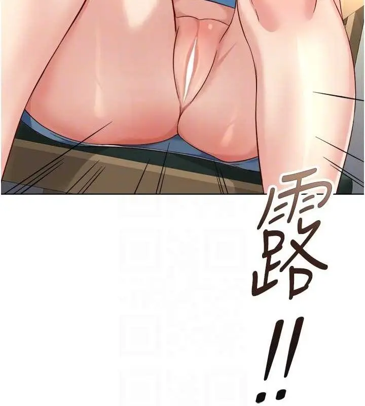 漫画《鲁蛇社畜的金手指》第38话第99张图
