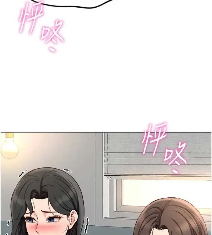 漫画《鲁蛇社畜的金手指》第39话第10张图