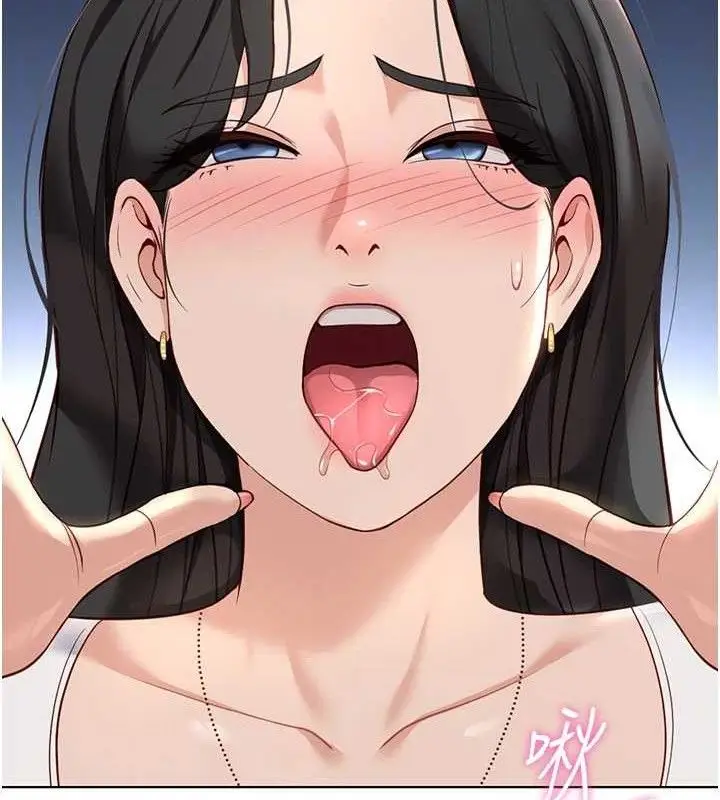 漫画《鲁蛇社畜的金手指》第39话第103张图