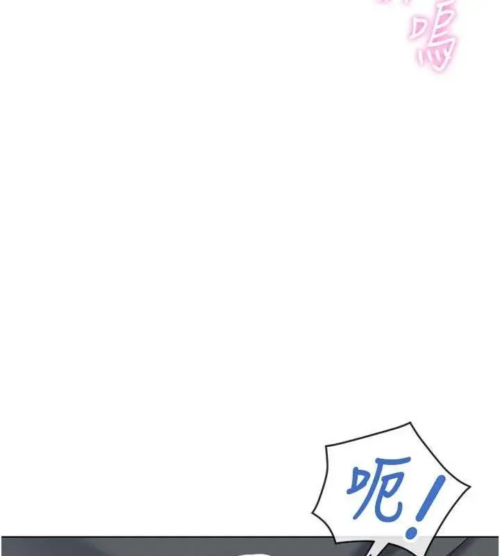 漫画《鲁蛇社畜的金手指》第39话第104张图