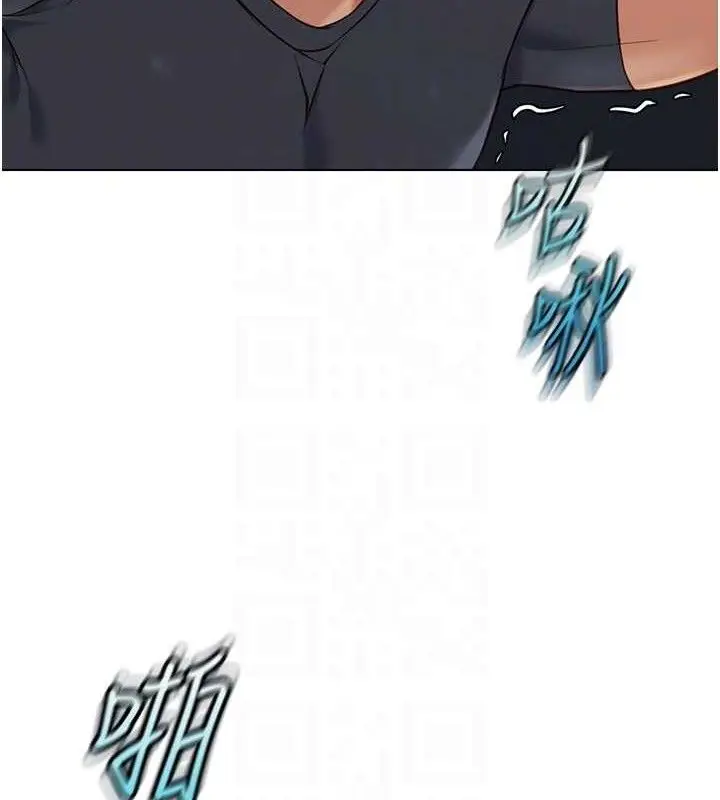 漫画《鲁蛇社畜的金手指》第39话第108张图