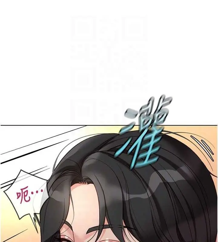漫画《鲁蛇社畜的金手指》第39话第122张图